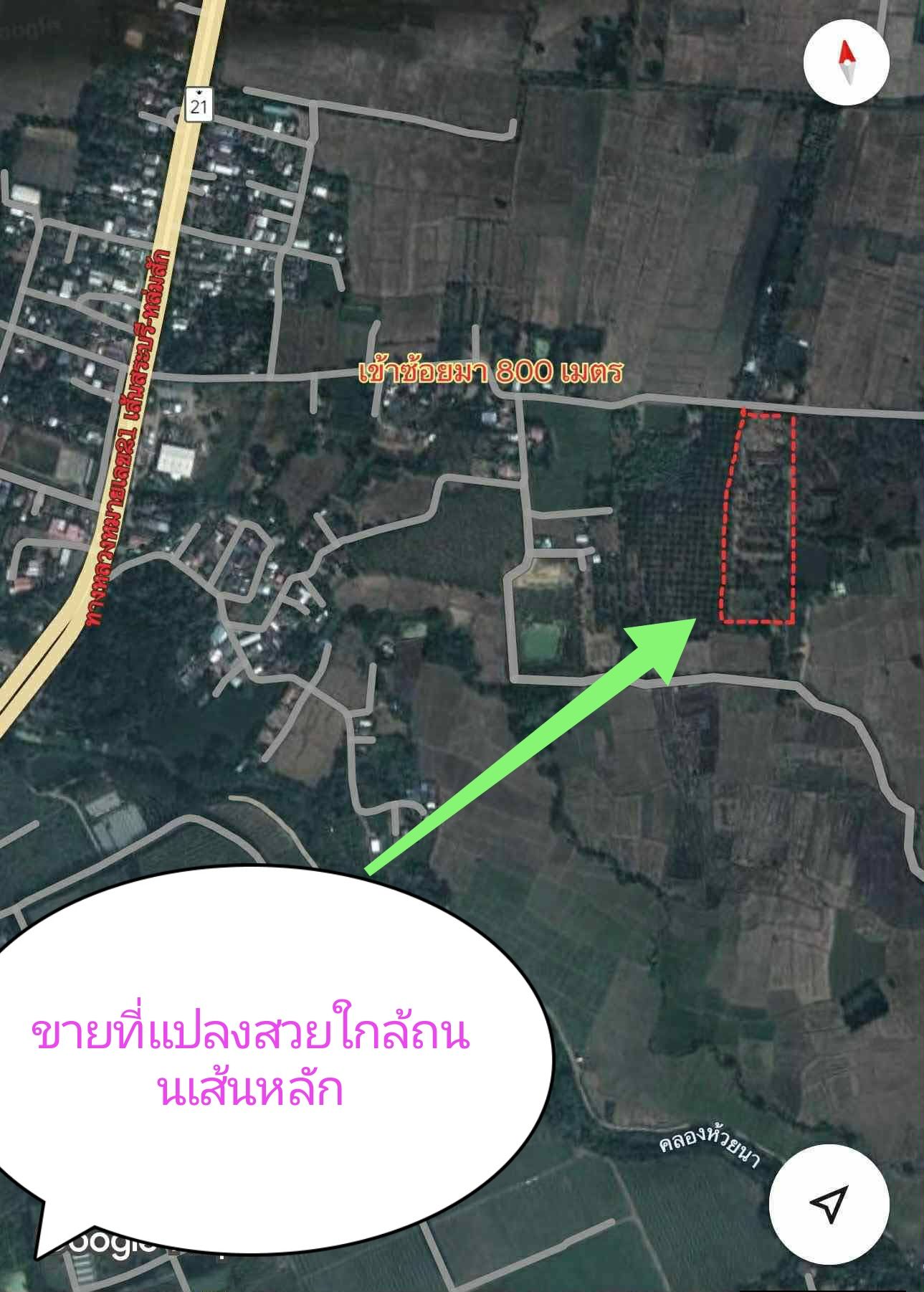 ที่ดินเพชรบุรณ์อำเภอเมืองใกล้ถนน