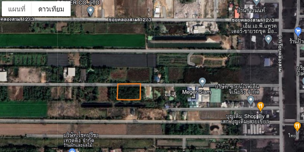 ขายที่ดินปทุมฯ คลองหลวง 2-0-18