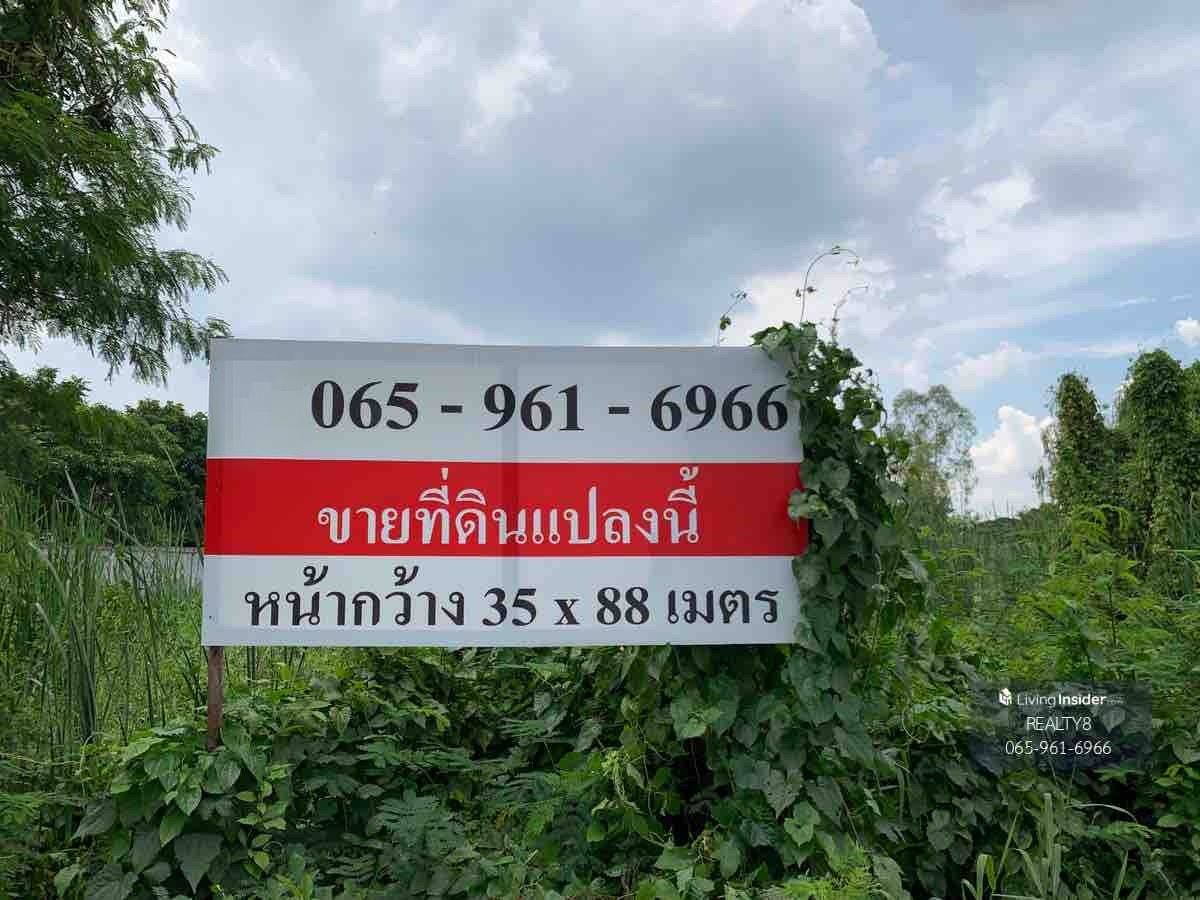 ขายที่ดินคลองสาม 2 ไร่ (ซอย 1/17) รูปสี่เหลี่ยมผืนผ้าสวยมาก ลดราคาพิเศษเหลือ 18,000/ตร.ว. เหมาะทำโกดัง-บ้านพักอาศัย