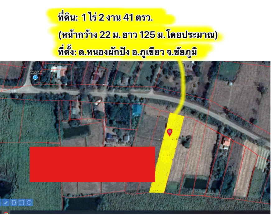 ขายที่ดินเปล่าสวย บรรยากาศดี ทำเลดี ติดถนนหลัก! ใกล้แหล่งชุมชน อ.ภูเขียว ชัยภูมิ