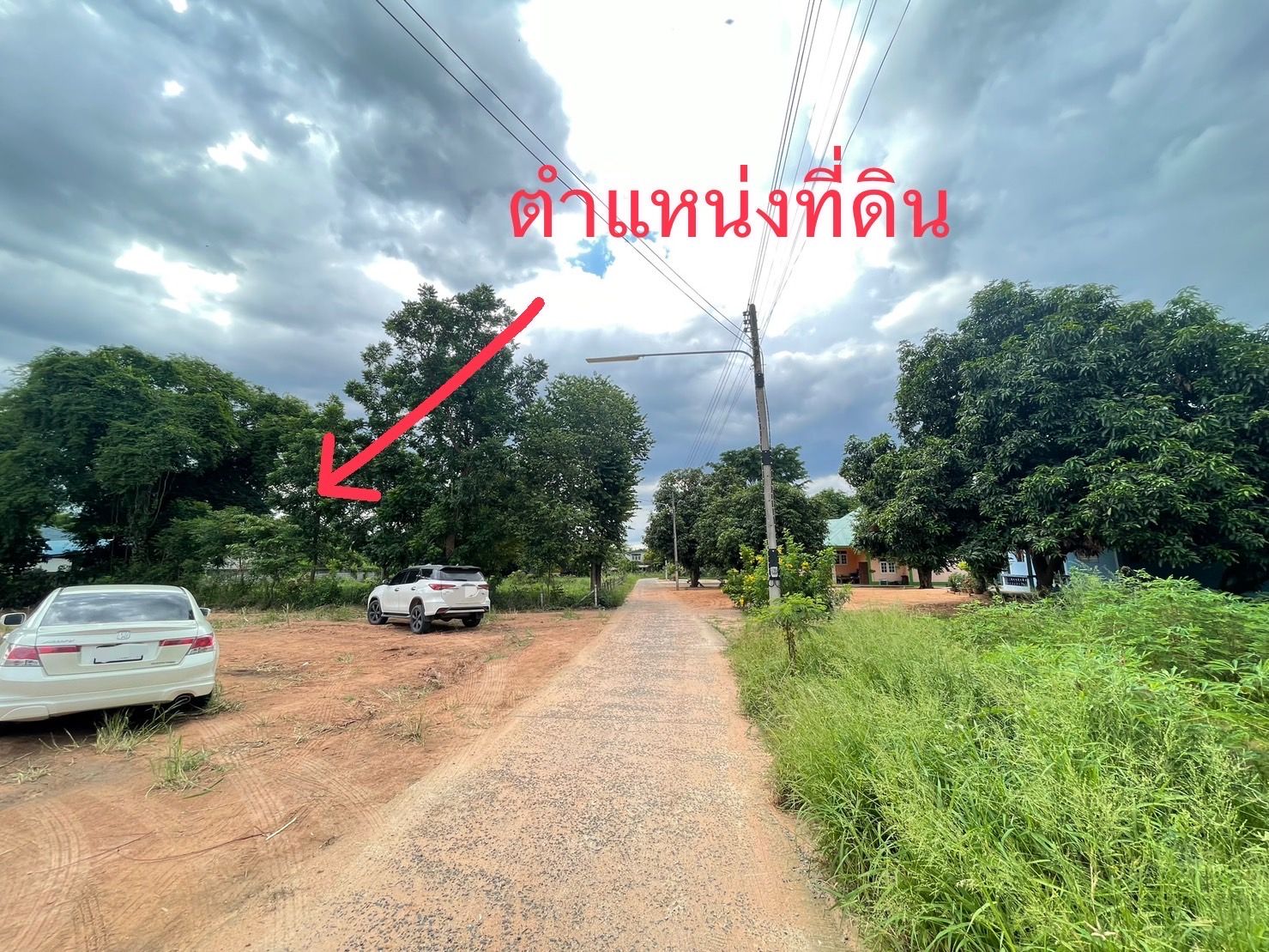ที่ดินในเมืองโคราช น้ำไฟถึง ติดถนนซีเมน