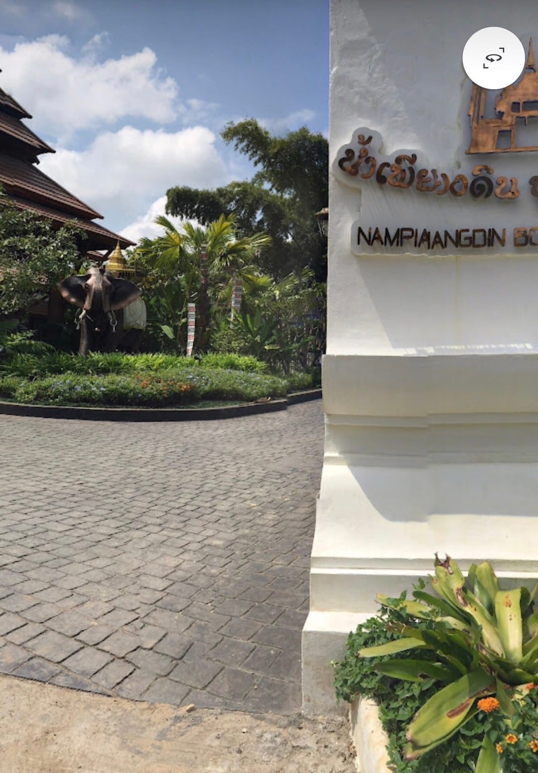 โรงแรม 5 ดาว