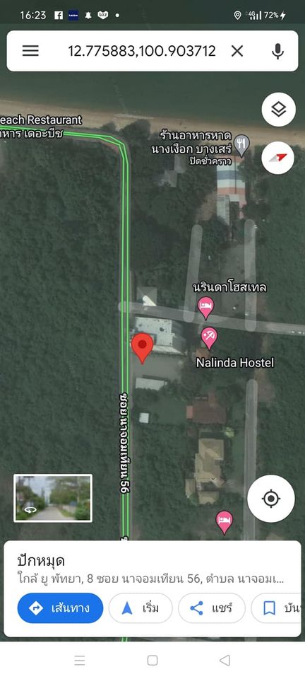 ที่ดินทำเลทอง พื้นที่ติดกับคอนโดตึกสูง เดินตรงจากถนนมานิดเดียวไม่เกินร้อยเมตรก็เจอชายหาดบางเสร่  ชลบุรี 199 ตรว.