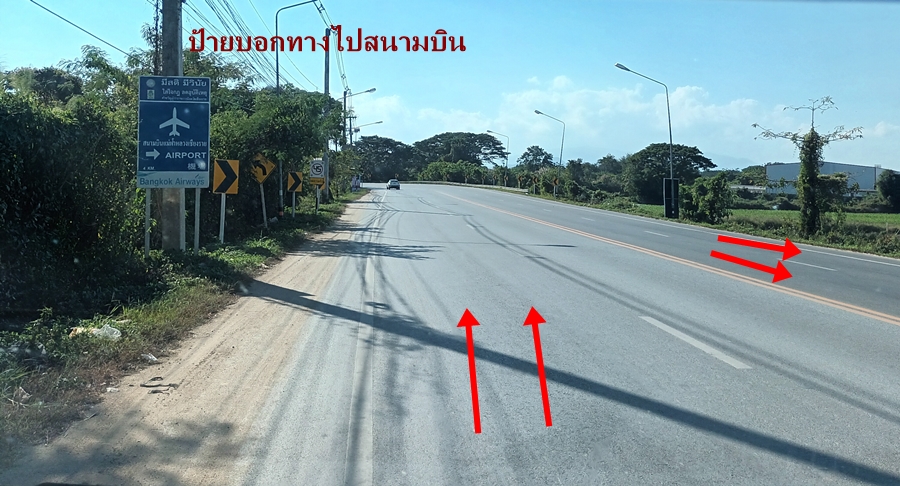 ที่ดินทำเลดีมาก ต.รอบเวียง อ.เมืองเชียงราย ติดถนนสายห้าแยกพ่อขุนเม็งราย 12-2-25