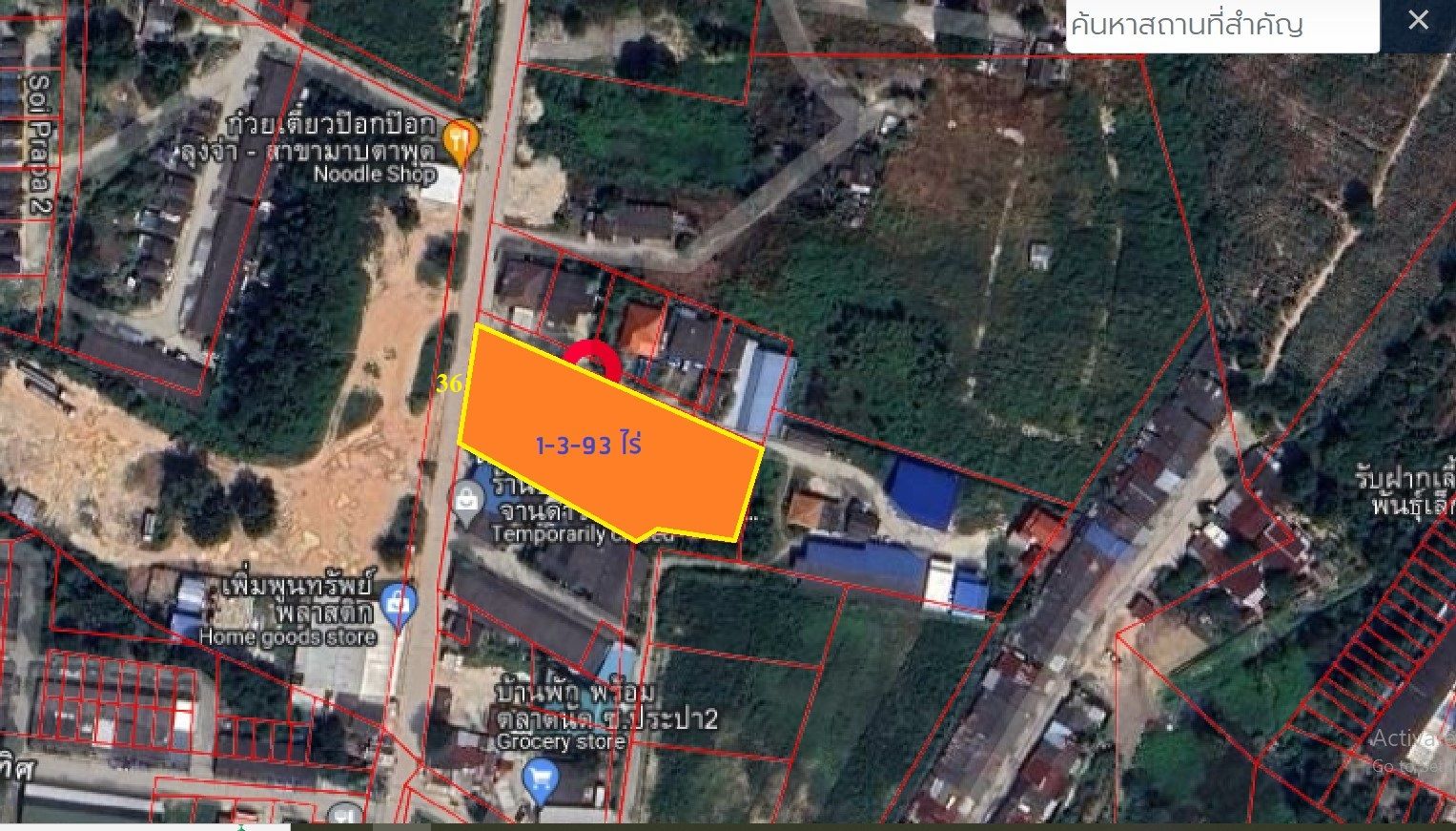 ขายที่ดิน 793 ตรว. สำหรับ สร้าง โรงแรม อพาร์ทเมนต์   จ. ระยอง