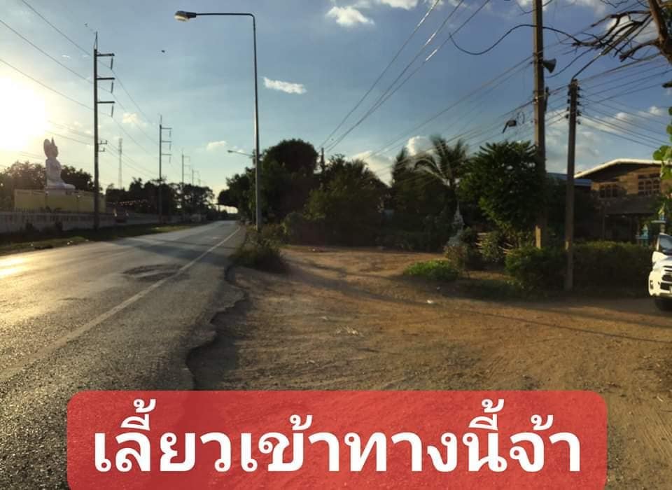 ที่ดินถมแล้ว โพทะเล พิจิตร 206 ตร.ว