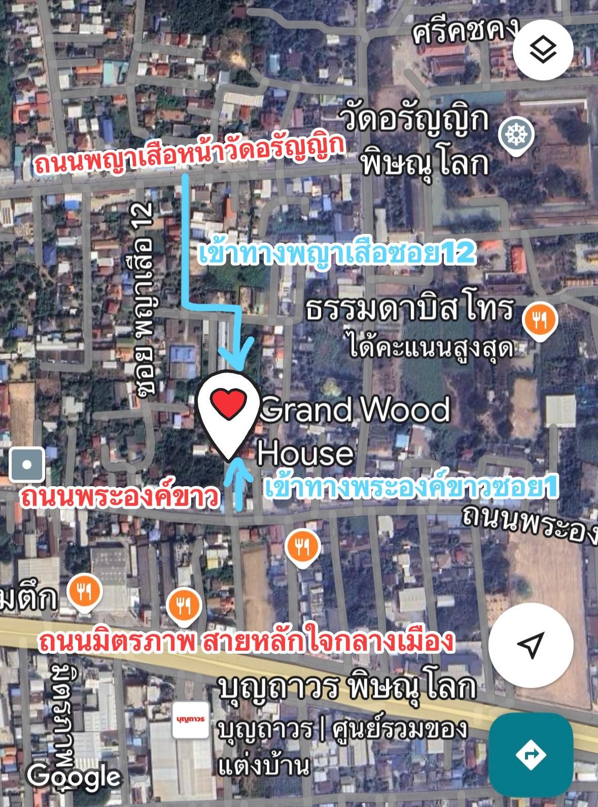 ขายที่ดินพิษณุโลก อำเภอเมือง ขายด่วนบ้านและที่ดินติดกับแนวถนนตัดใหม่(กำลังทำ)ด้วยนะ!!! ขายบ้านพร้อมที่ดินกลางใจเมืองเขตเศรษฐกิจโซนA+ ของจังหวัดพิษณุโลกสามารถเอาเข้าแบงค์ได้ประมาณ10ล้านแต่ผมเอาแค่5.5ล้าน ถ้าตัดเนทสด5ล้านถ้วนต่ำกว่าประเมินมากๆเน้นไวผมรีบมากครับ ติดต่อทนายแกน 0918439455 (เบอร์นี้ได้ทั้งโทรทั้งไลน์) ในที่ดินมีบ้านไม้หลังใหญ่มากๆให้ด้วย(โดยที่ดินพร้อมบ้านจะทำเรื่องธนาคารง่ายกว่าและเร็วกว่ามากๆ) บ้านผมจะอยู่หลังร้านกาแฟ Grandpa ถนนพระองค์ขาวซอย1