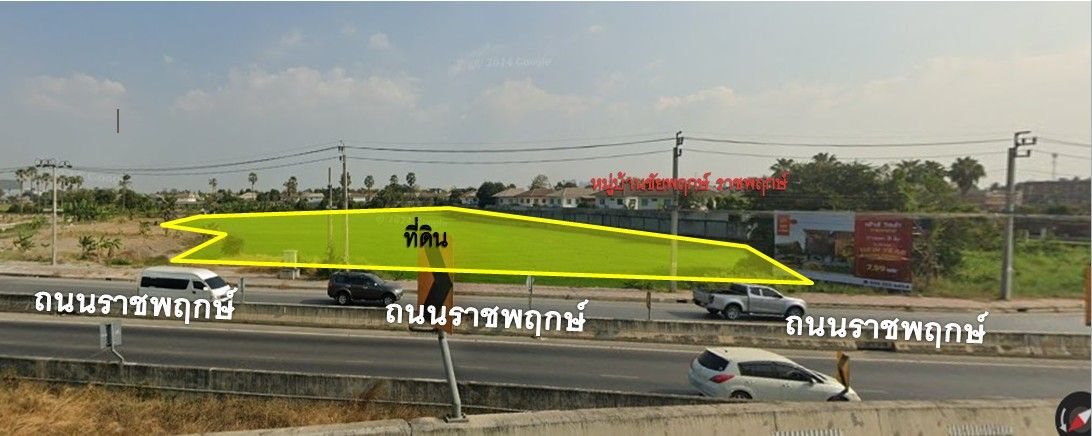 ขายที่ดินติดถนนราชพฤกษ์ 15 ไร่ อำเภอปากเกร็ด จังหวัดนนทบุรี