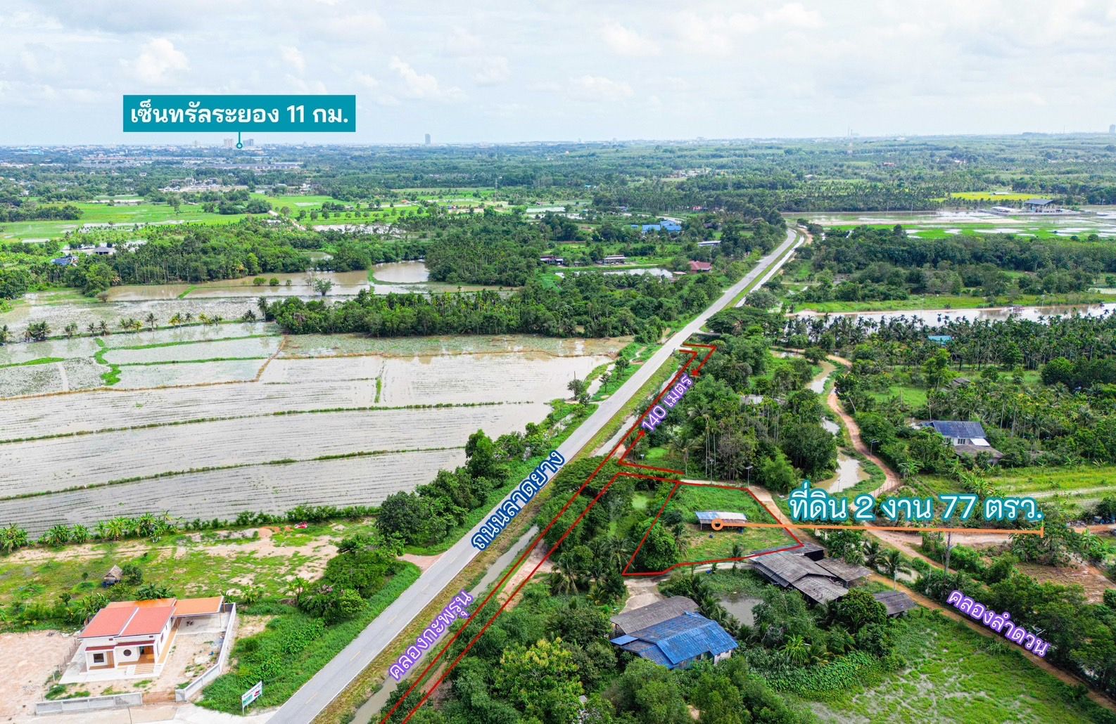 ขายที่ดินเปล่าบ้านค่าย ระยอง 2 งาน 77 ตร.ว. ติดคลอง วิวทุ่งนา 