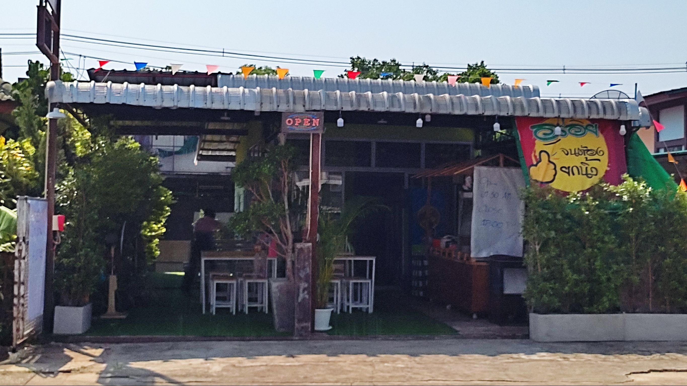 ขายที่ดิน ลำพูน 40 ตร.ว
