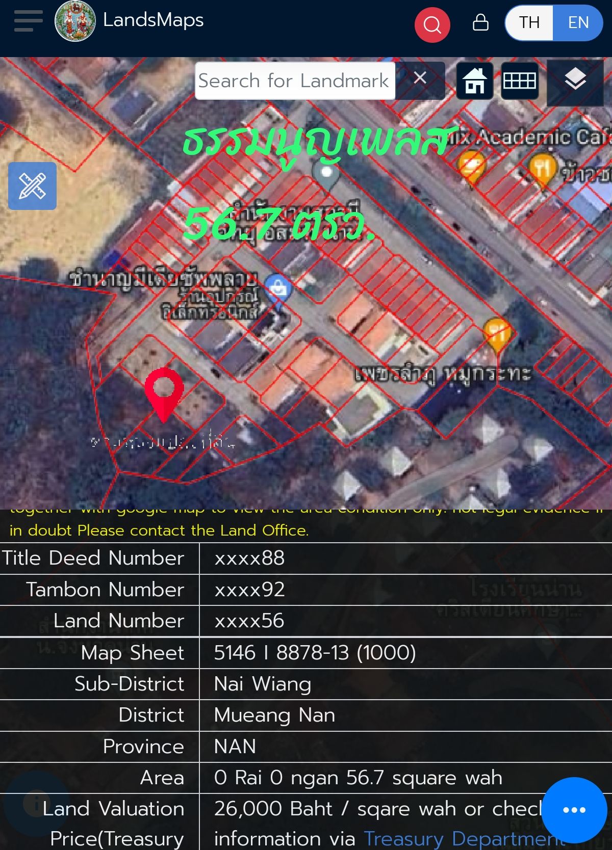ขายที่ดินนาน ที่ดินแบ่งแปลงขาย เมืองน่าน เริ่มที่ 50 ตารางวา. 0-0-50.8
