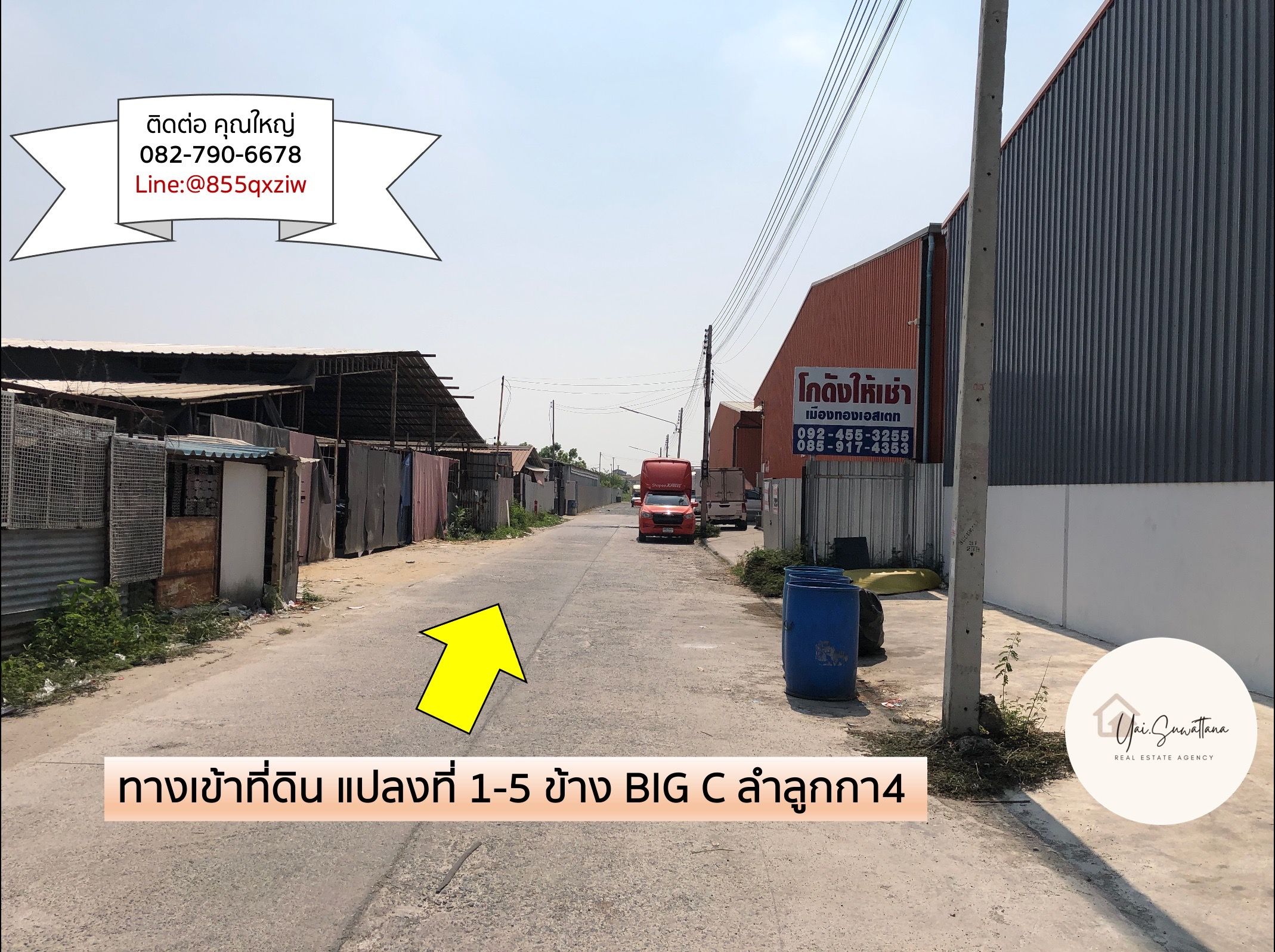 ที่ดินเปล่า 13-3-49 ไร่  หลัง Big C ลำลูกกา คลอง4