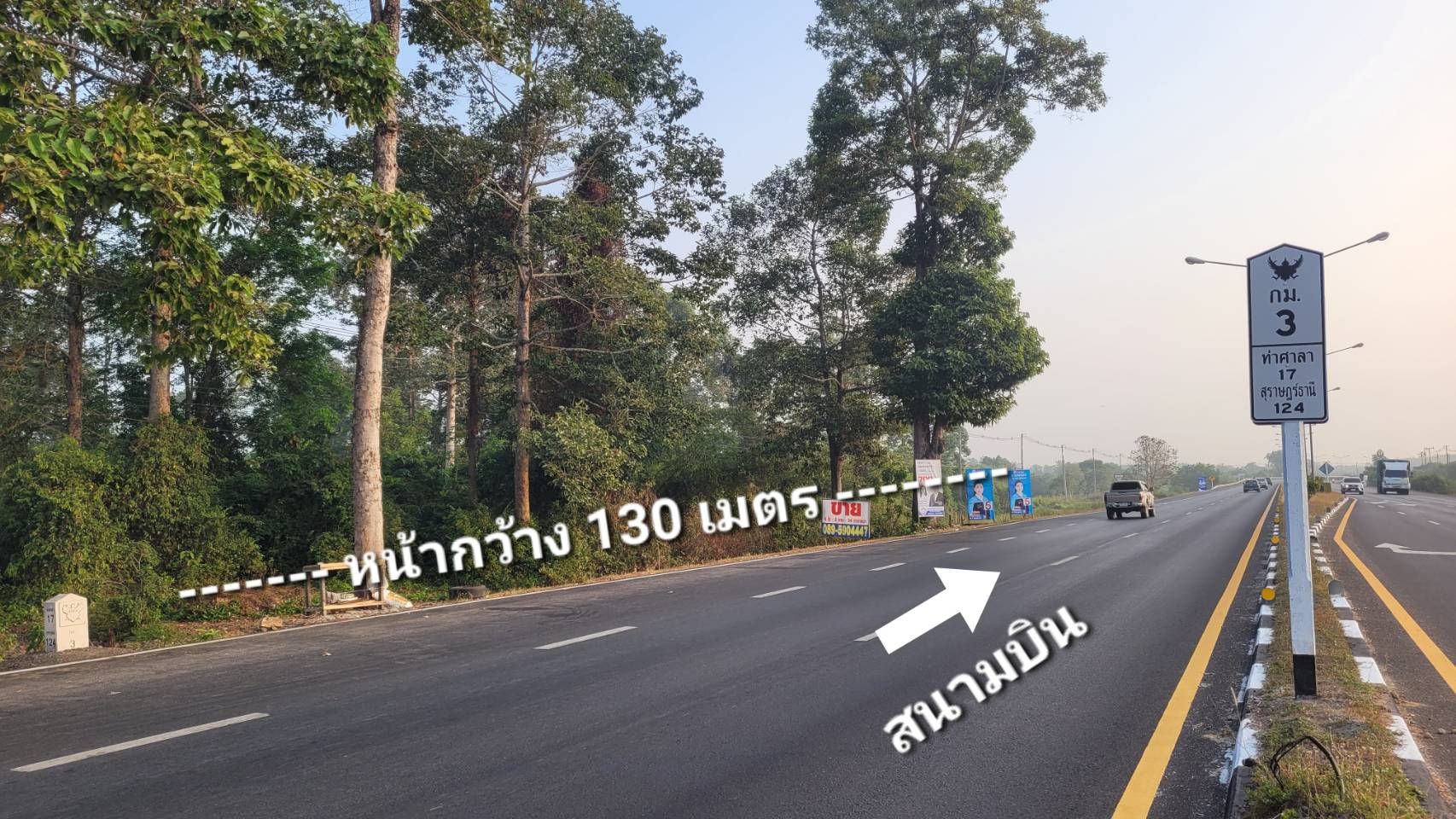 ขายที่ดินแปลงสวย หน้ากว้าง 130 ม. ใกล้สนามบินนานาชาติ จ.นครศรีธรรมราช