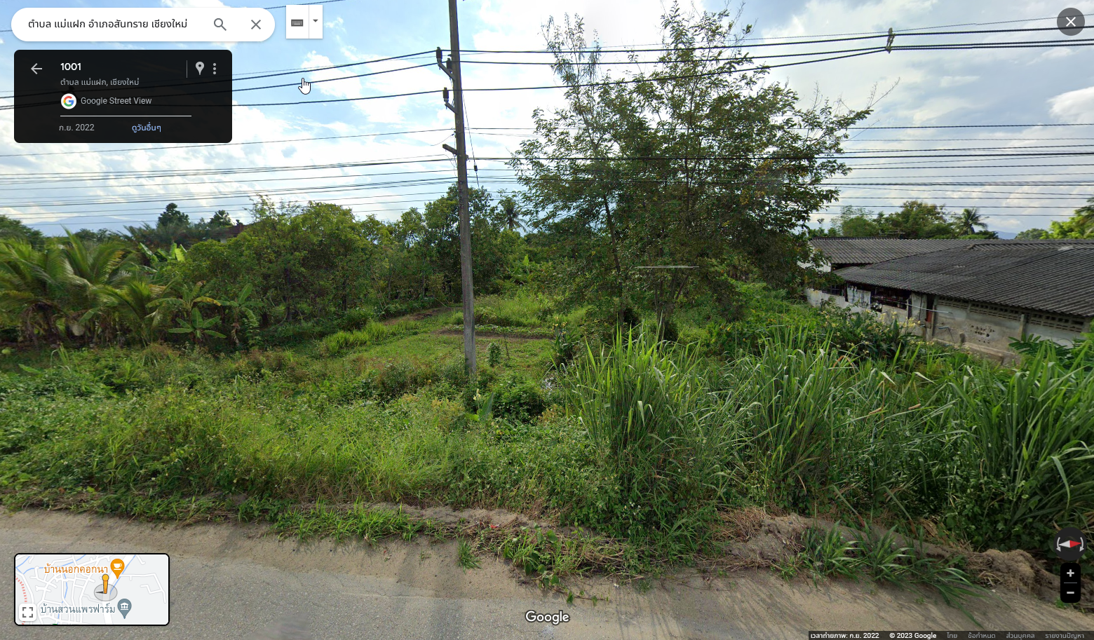 ขายที่ดิน 2 ไร่ 12 ตร.วา ติดถนน 4 เลน ทางหลวงหมายเลข 1001 สันทราย-พร้าว