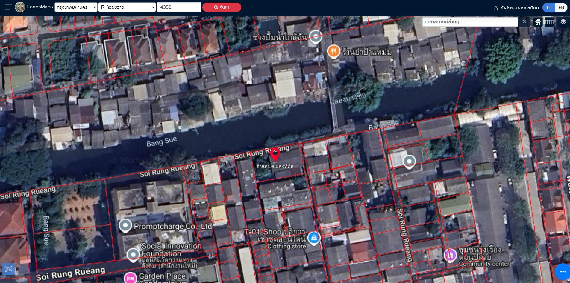 ต้นซอยรุ่งเรืองใกล้สะพาน ติดถนน 2 ด้าน พร้อมผู้เช่า [อาหารตามสั่ง + ซักผ้าหยอดเหรียญ] 