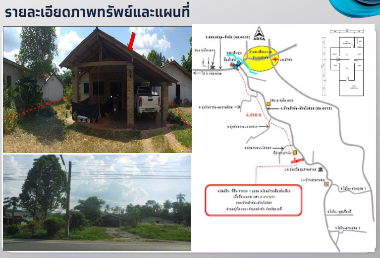 ขายบ้านกระบี่ ลำทับ