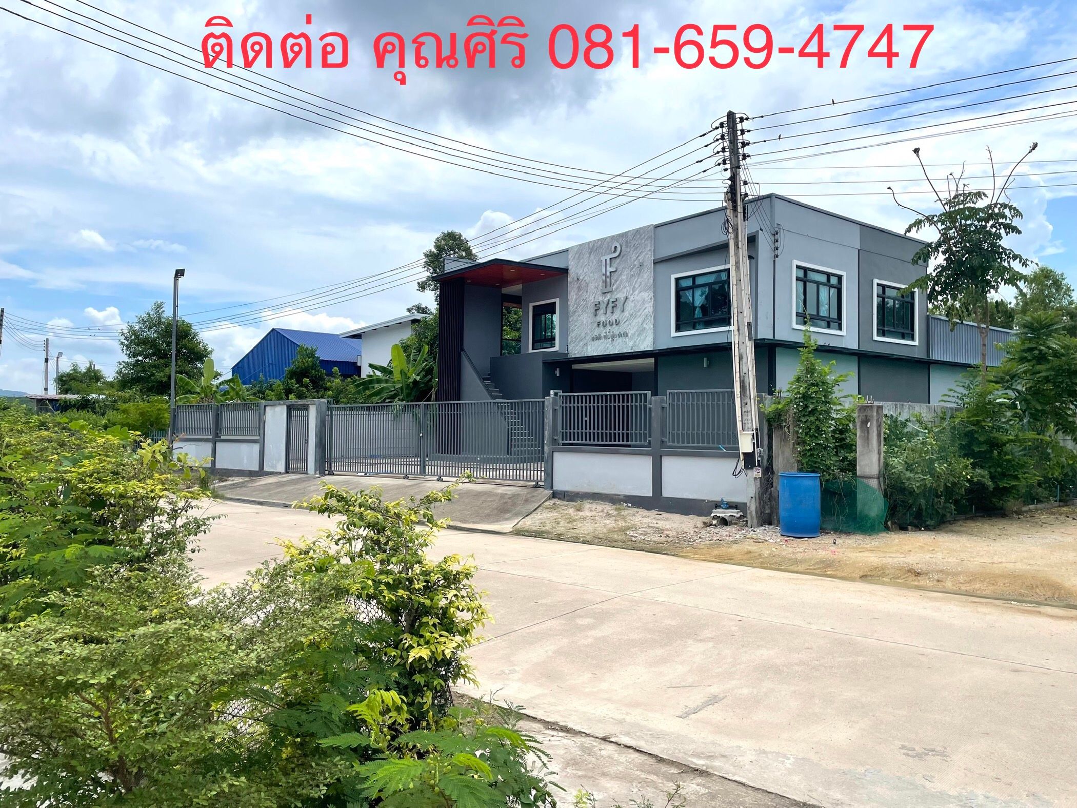 🔥 ขาย อาคารโรงงาน + ออฟฟิศสร้างใหม่ พร้อมใช้งาน ทำเลบ้านฉาง ระยอง