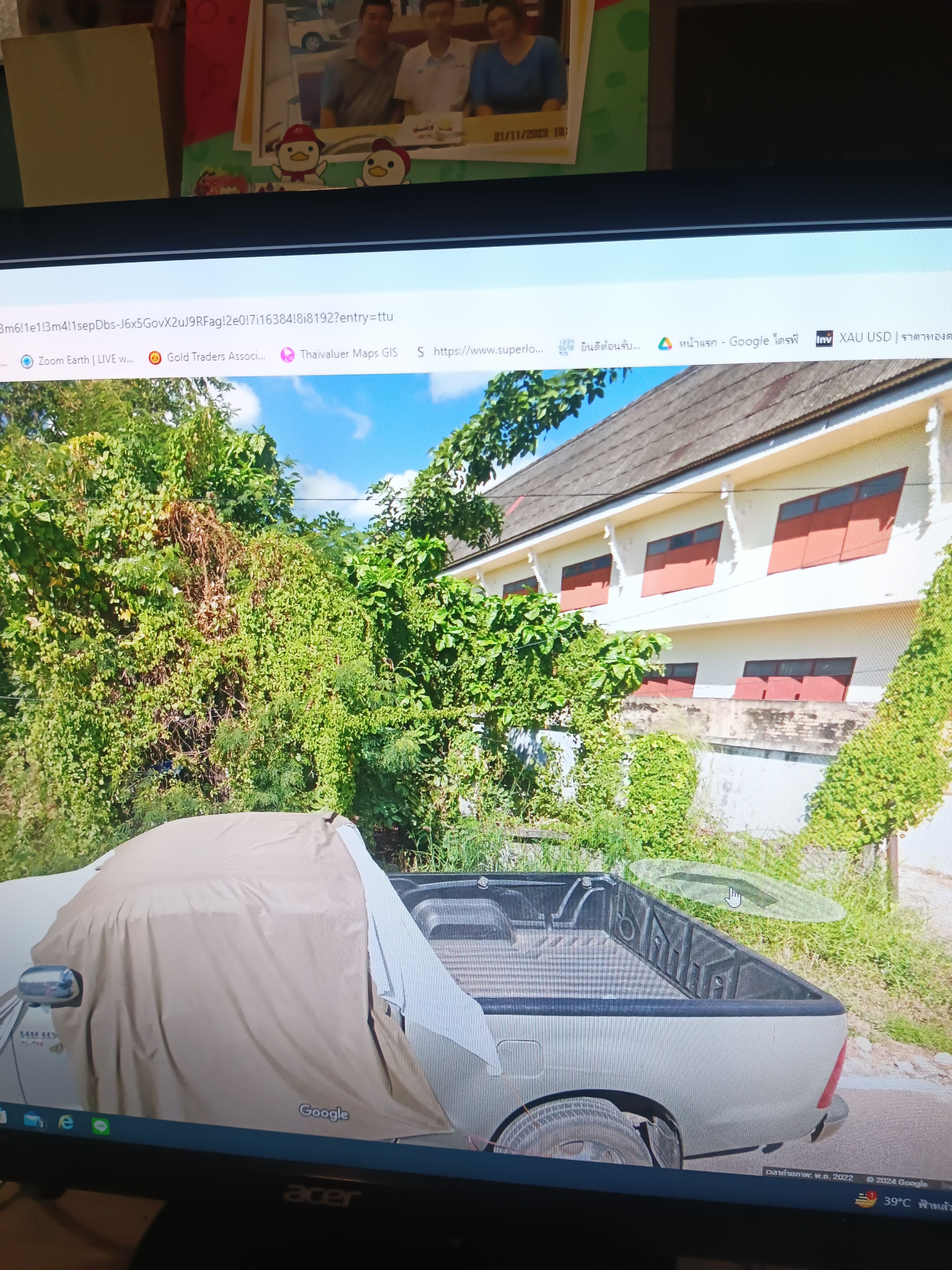 ที่ดินสำหรับปลูกบ้านในอำเภอมัญจาคีรี
