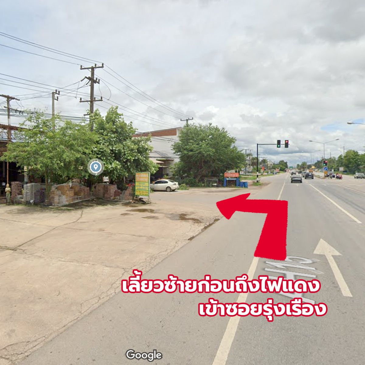 ขายบ้านอุดรธานี อำเภอเมือง บ้านโครงการศุภาลัย ปาร์ควิลล์นิตโย เฟสล่าสุดแบบบ้านรุ่นใหม่ ไฉไลมาก