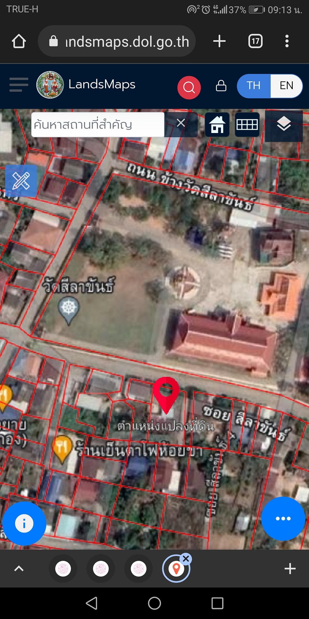 ขายบ้านขอนแก่น น้ำพอง 0-1-40ตารางวา