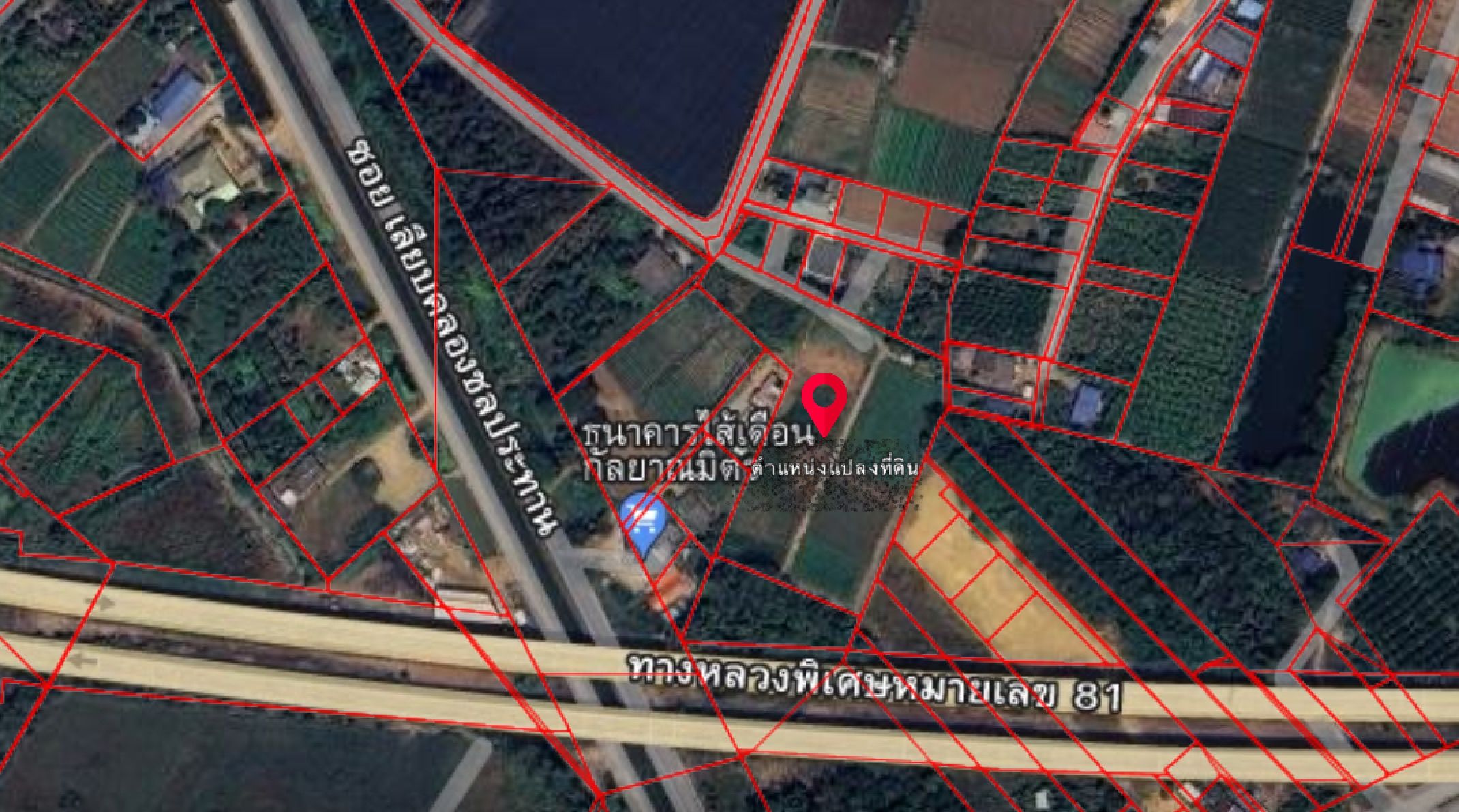 ที่ดินเปล่าขายด่วน