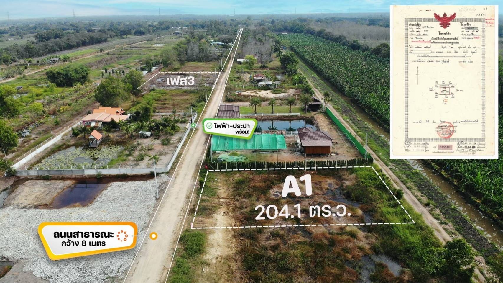 ขายที่ดินปทุมธานี แปลงสวย บรรยากาศดี ใกล้โรงเรียนคลอง11 ศาลาครุ หนองเสือ