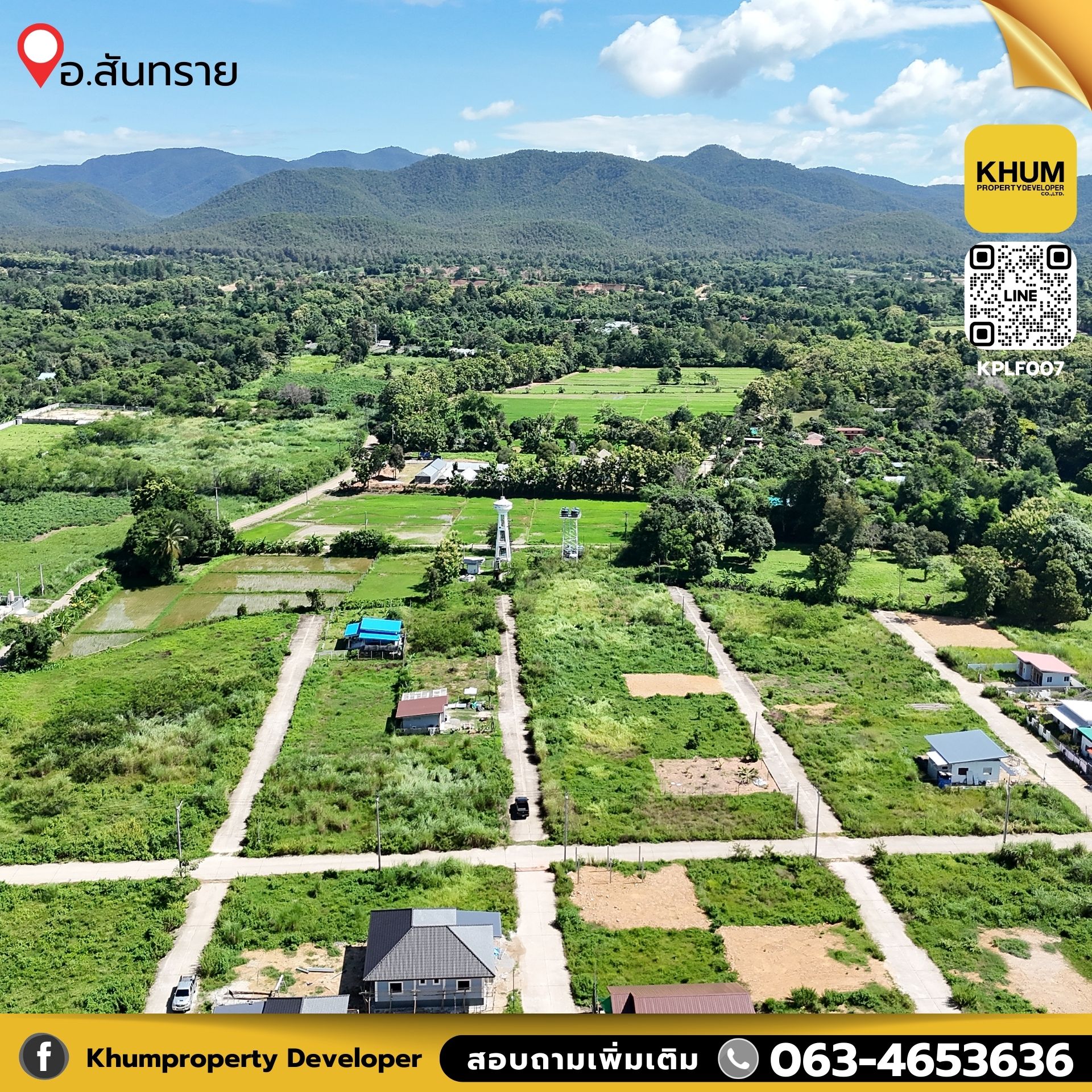 ที่ดินใกล้ ม.แม่โจ้ ใกล้แหล่งความเจริญ ใกล้ธรรมชาติ 🍃 👉 เนื้อที่เริ่มต้น 50 ตรว. ราคา 345,000 บาท 💸  ✨ ผ่อนนาน 4 ปี ฟรีดอกเบี้ย ✨  ระหว่างผ่อน สามารถเข้าทำประโยชน์ได้ 🔨