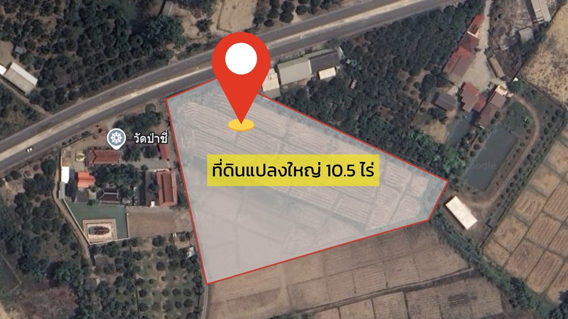 ขายที่ดินเชียงใหม่ สันป่าตอง 🔥 ขายด่วน! ที่ดินแปลงใหญ่ 10.5 ไร่ (ติดแยกแม่วาง)🔥