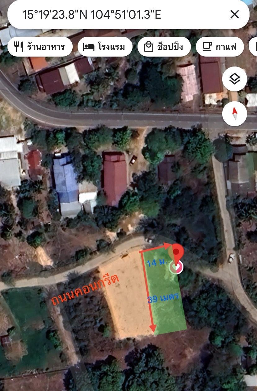 ขายถูก ที่ดินเปล่าเหมาะสร้างบ้าน ขามใหญ่ เมืองอุบล 1งาน 550,000