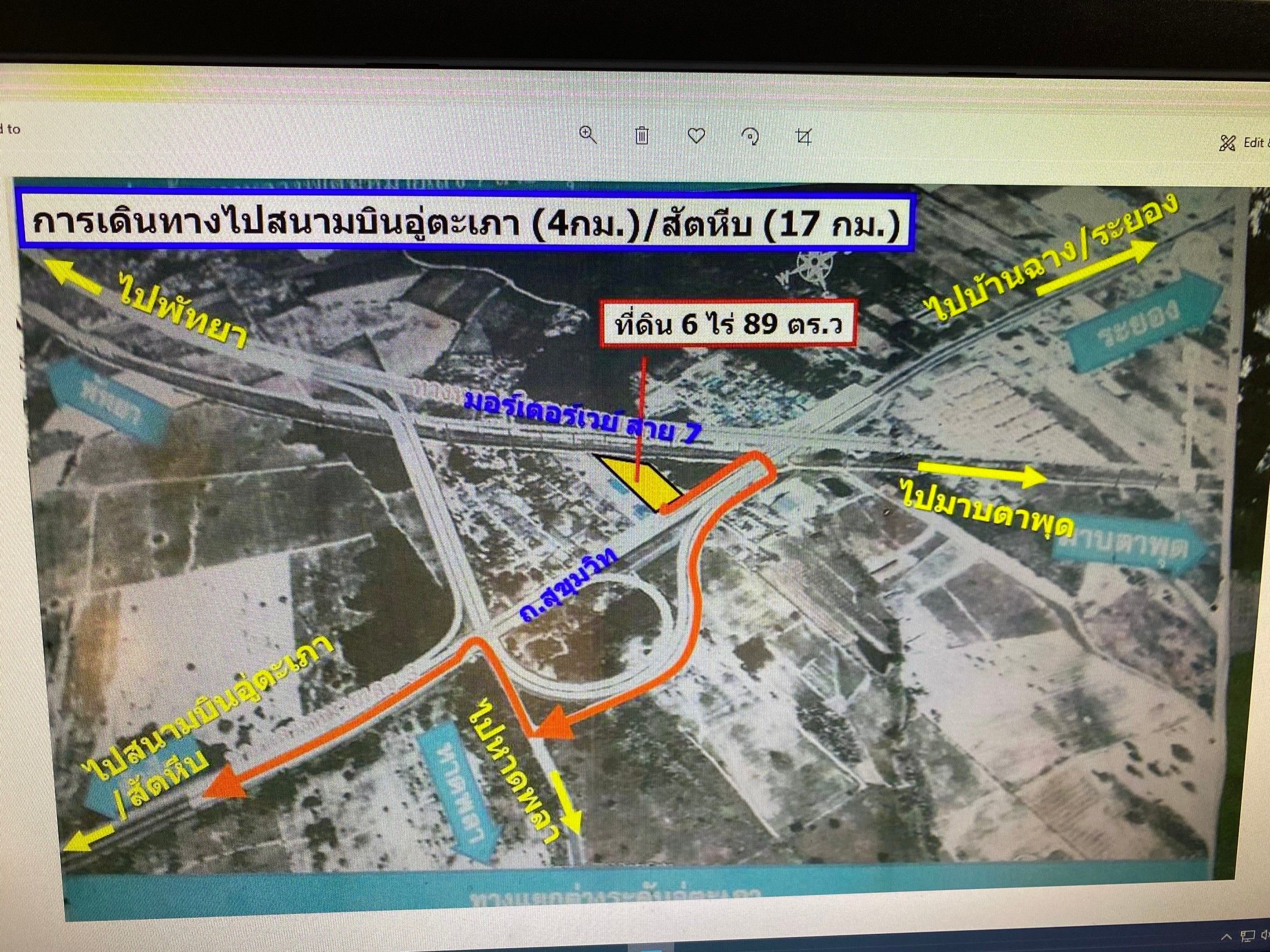 ขายที่ดิน 6 ไร่ 89 ตารางวา