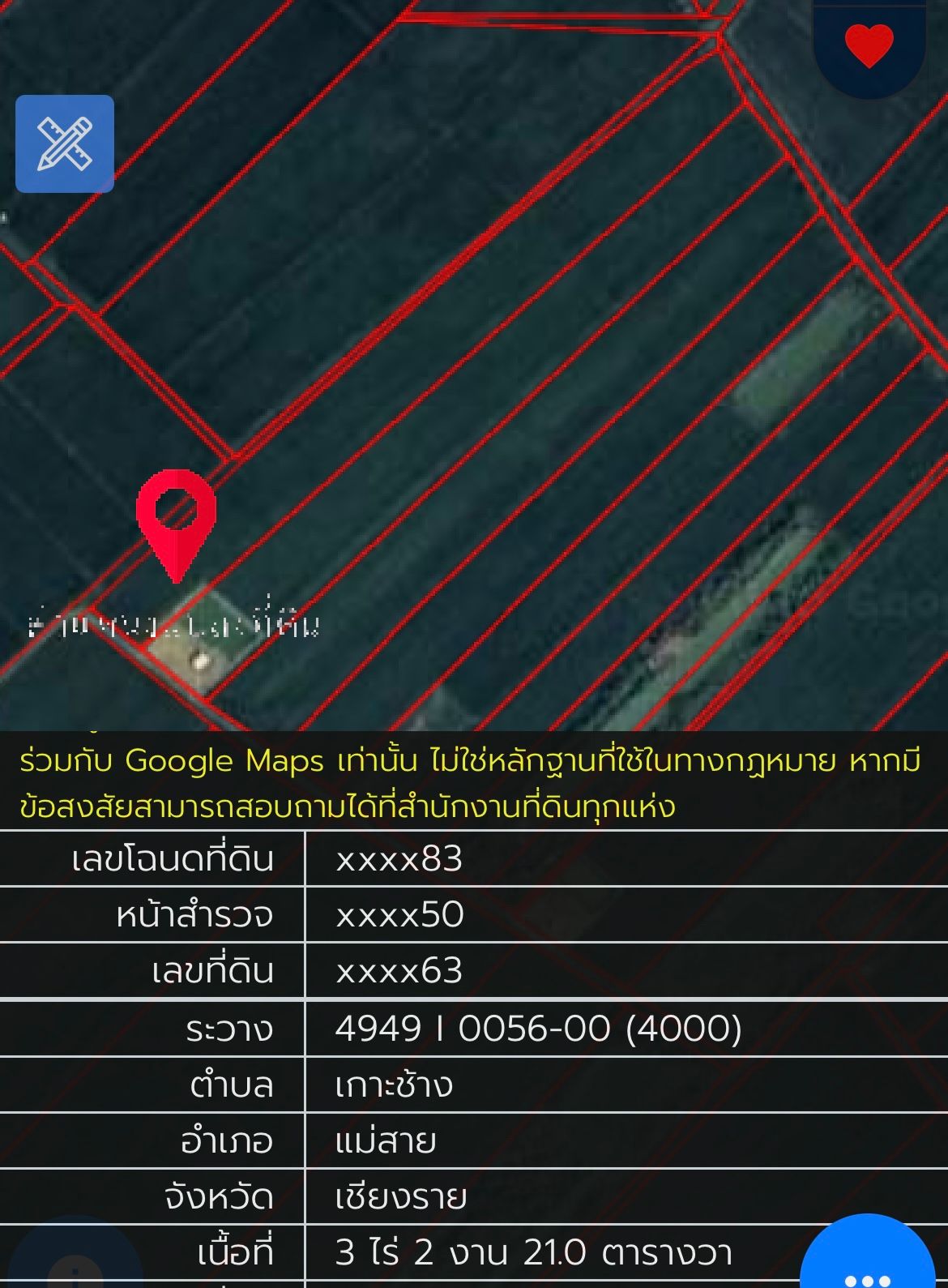 ขายที่ดินแม่สาย