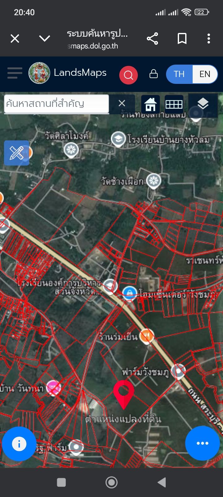 ขายที่ดินเพชรบูรณ์ อ.เมือง 46-2-47 ไร่