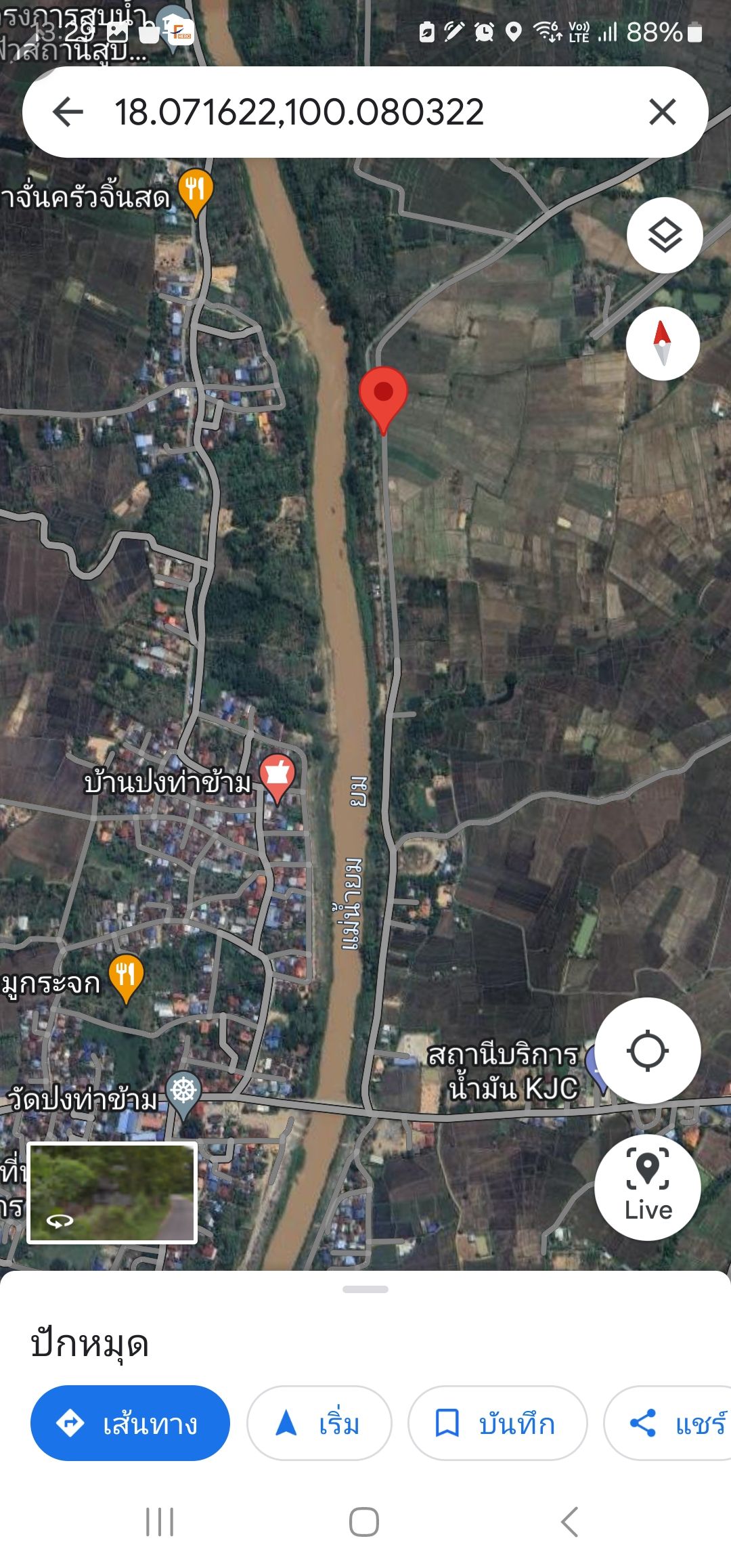 ขายที่เปล่าติดถนนลาดยาง
