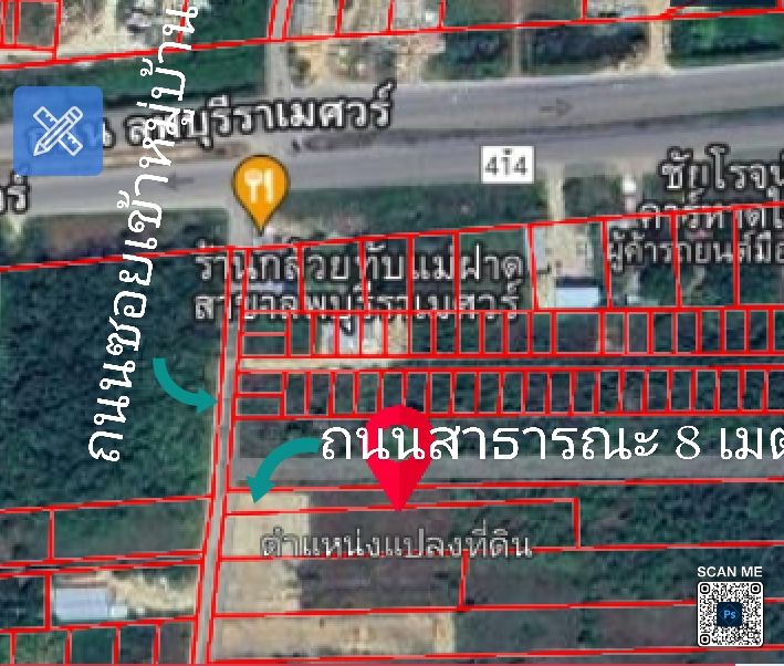 ขายที่ดินสงขลา อำเภอหาดใหญ่