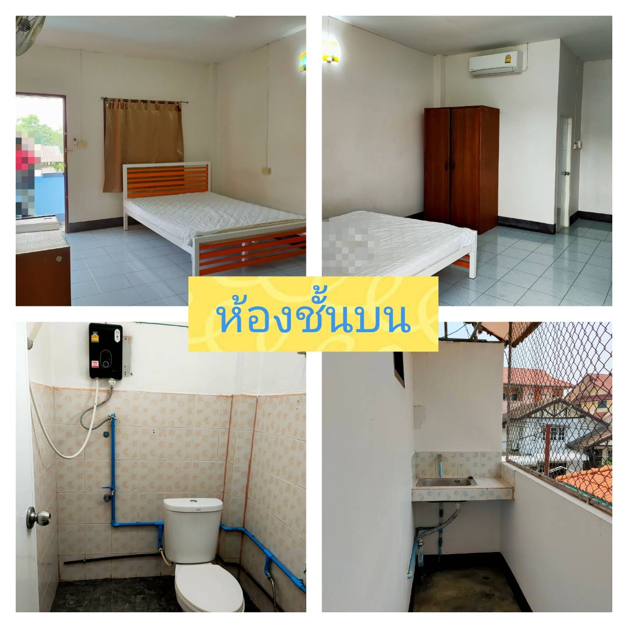 กิจการอพาร์ตเม้นต์ เมืองเชียงราย 0-0-98.7