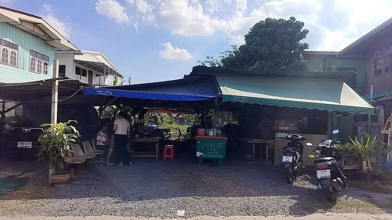 ขายที่ดินสระบุรี แปลงสวย ทำเลดี ใกล้โรงเรียนเทศบาลหินกอง หนองแค สระบุรี 0-0-73