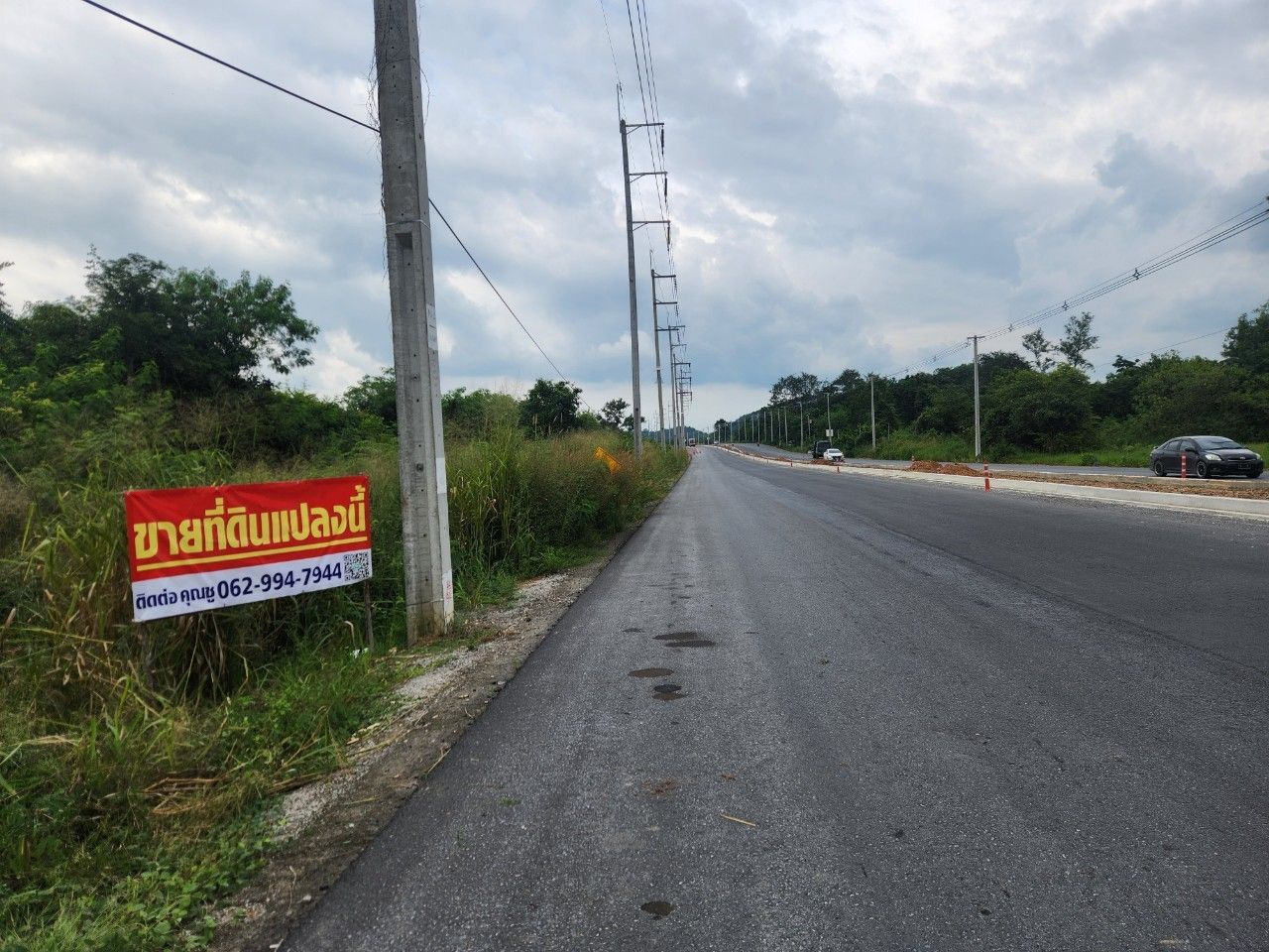 ขายด่วน ที่ดิน ต.รางบัว อ.จอมบึง จ.ราชบุรี