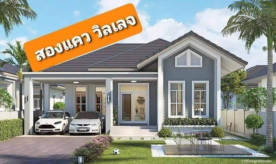 🏘โครงการบ้านสวยพร้อมอยู่แม่สอด 🏡ขายบ้านโครงการบ้านสวยพร้อมอยู่เปรี่ยมด้วยคุณภาพใช้วัสดุที่ได้มาตรฐานราคาสบายกระเป๋าควบคุมงานโดยช่างผู้ชำนาญงาน 🏠บ้านเดี่ยวสไตล์มินิมอล #3ห้องนอน #2ห้องน้ำ #1ห้องรับแขก #1ห้องครัว(พร้อมเคาน์เตอร์) # 🚘เดินทางสะดวก *ใกล้โลตัส *ใกล้7-11 *ใกล้ตลาดสดเทศบาลตำบลแม่สอด *ห่างจากสนมบินแม่สอดเพียง 3โลใช้เวลาเดินทางแค่ 5 นาที *ใกล้โรงบาลส่งเสริมสุขภาพเทศบาลตำบลแม่สอด *ใกล้โรงเรียนเทศบาลวัดดอนแก้ว *ใกล้โรงเรียนชุมชนบ้านแม่สอด *บ้านอยู่ในแหล่งชุมชนมีเพื่อนบ้านมากมาย *ใกล้รัานค้าในชุมชน *ใกล้วัดวาอาราม 📢จองวันนี้-31ธ.ค.66 นี้ฟรีของแถม !ฟรีเคาน์เตอร์ห้องครัว !ฟรีหลังคาโรงจอดรถ !ฟรีถังสำรองน้ำขนาด1000ลิตร !ฟรีปั้มน้ำ !ฟรีเครื่องทำน้ำอุ่นพร้อมติดตั้ง !ฟรีค่าติดตั้งมิเตอร์ไฟฟ้า !ฟรีค่าติดตั้งมิเตอร์น้ำประปา !ฟรีค่าโอน-จดจำนอง ☎️สอบถามรายละเอียด 📞087-931 7999