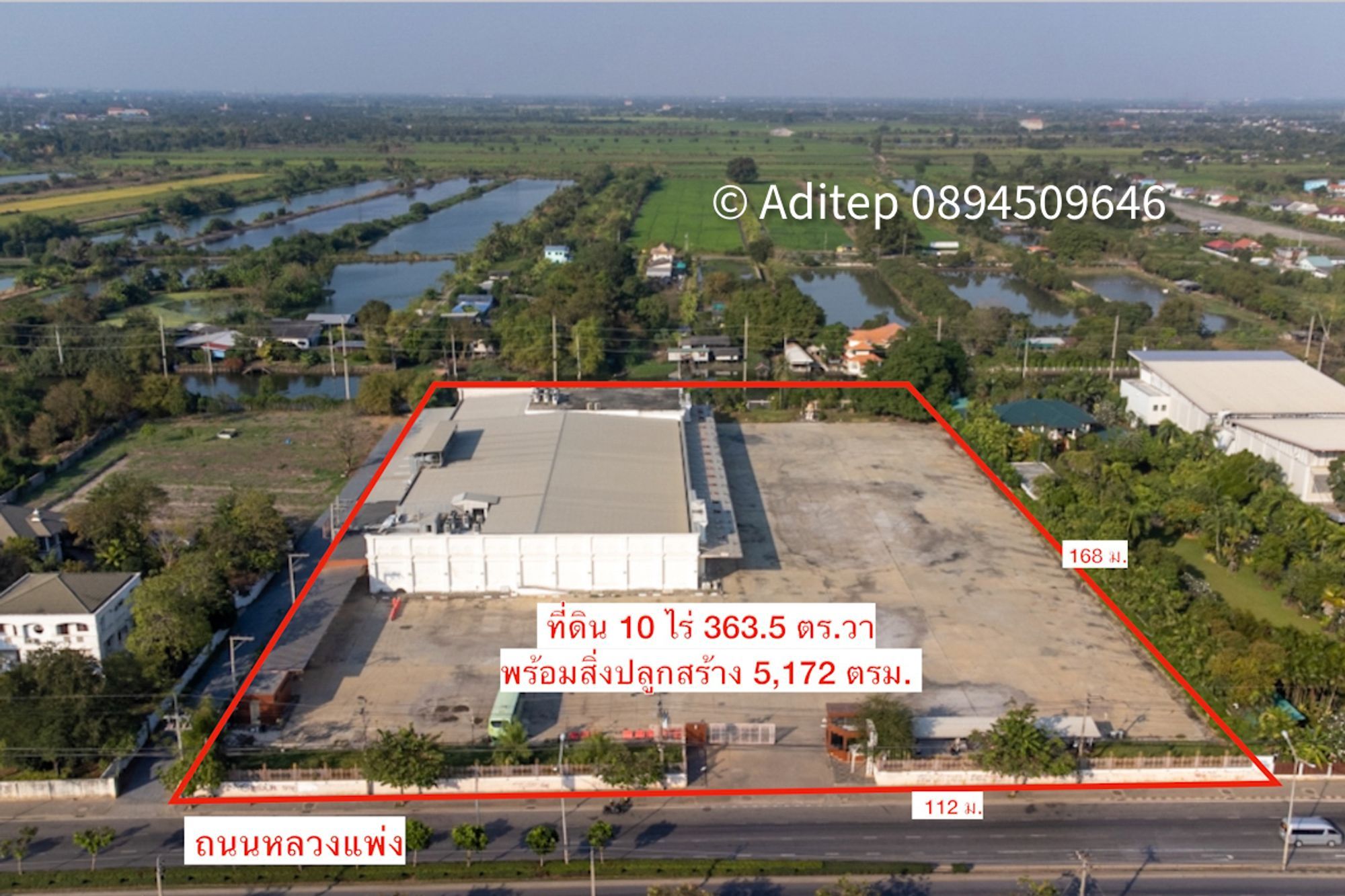ขายที่ดิน ตรงข้าม Siam Premium Outlet ลาดกระบัง ขนาดเกือบ 11 ไร่ ติดถนนใหญ่ ใกล้มอเตอร์เวย์ สนามบินสุวรรณภูมิ พร้อมสิ่งปลูกสร้างกว่า 5,000 ตรม.