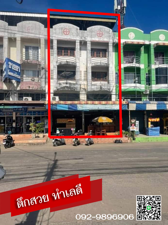 อาคารพาณิชย์ 4 ชั้น 2 คูหา อ.เมืองเพชรบูรณ์ จ.เพชรบูรณ์