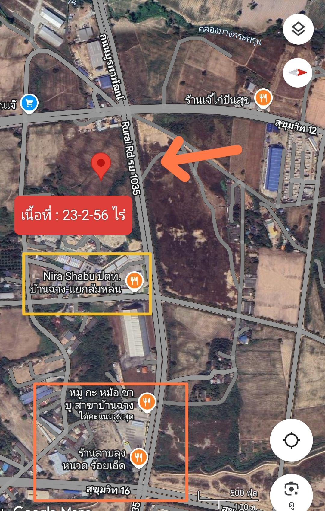 ขายที่ดิน ผังม่วงลาย เขต EEC อ.ดมืองระยอง จ.ระยอง
