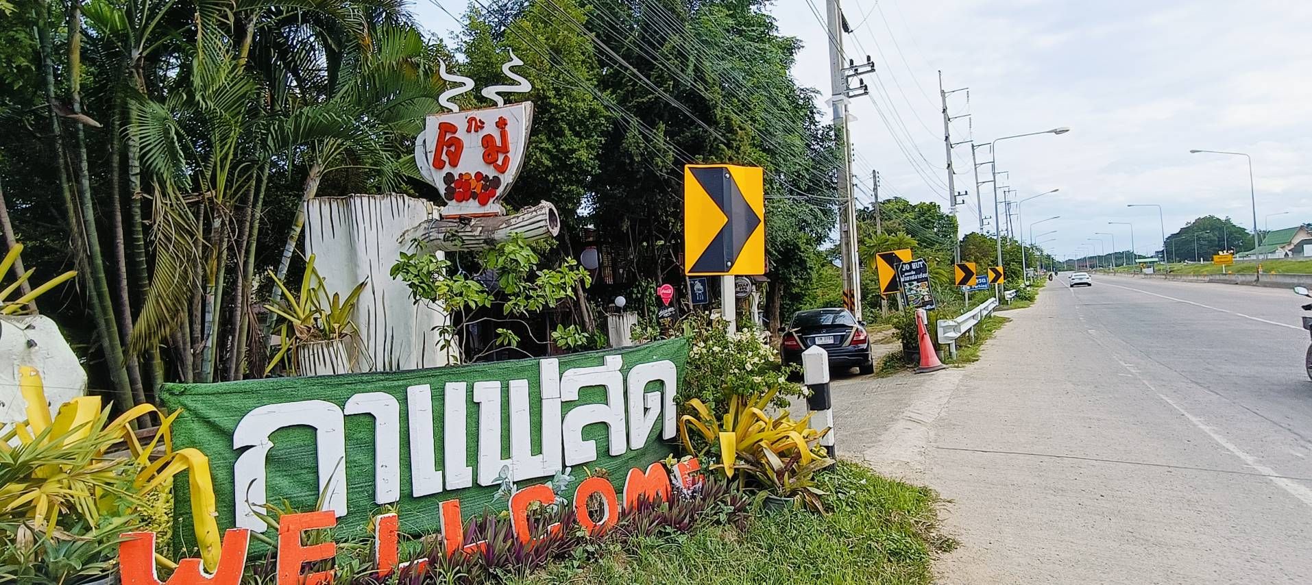 ขายที่ดินพร้อมสิ่งปลูกสร้าง บ้าน ร้านค้าฯ