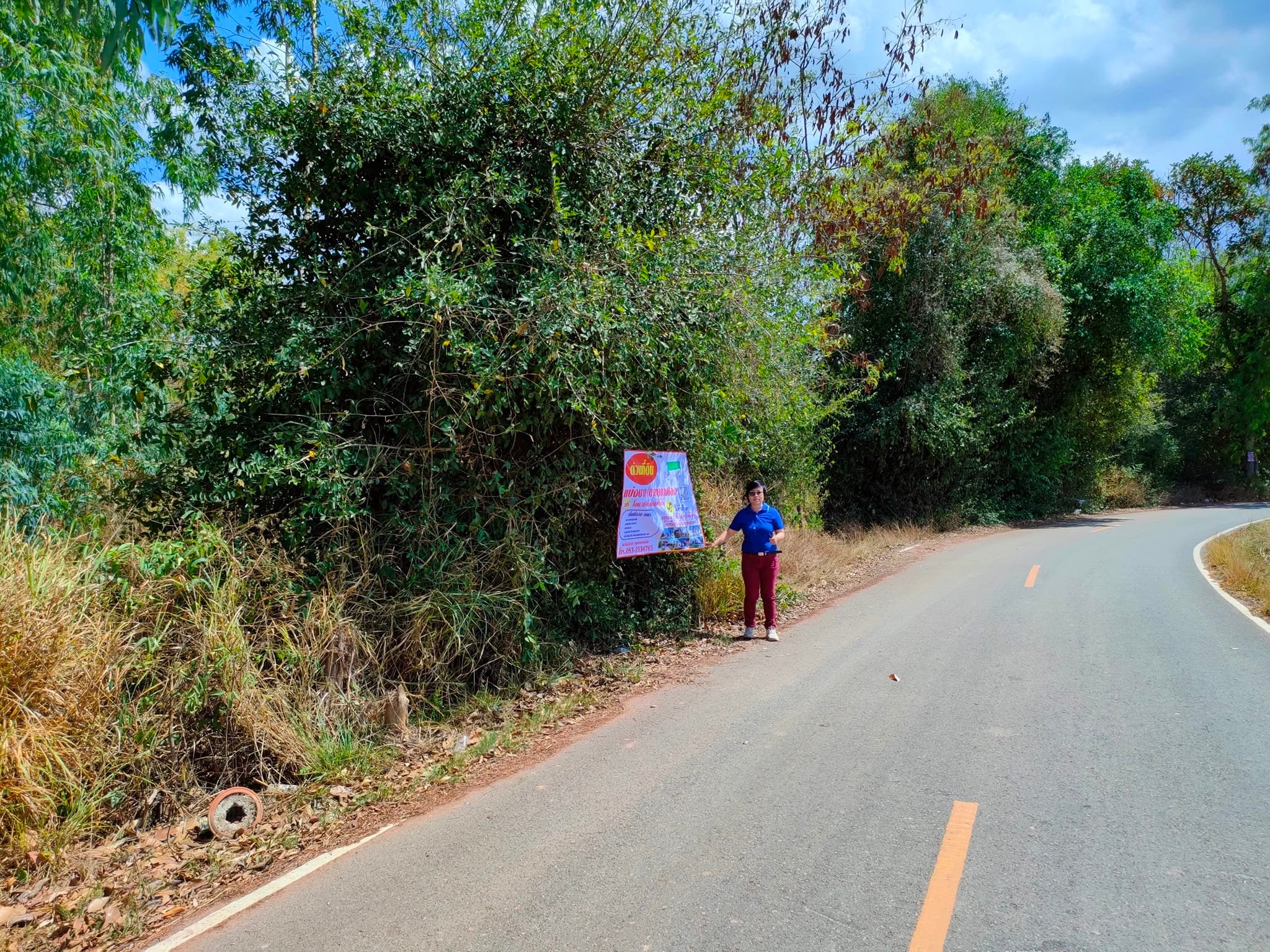 ที่ดินเปล่า กาฬสินธุ์ 3-1-33.5
