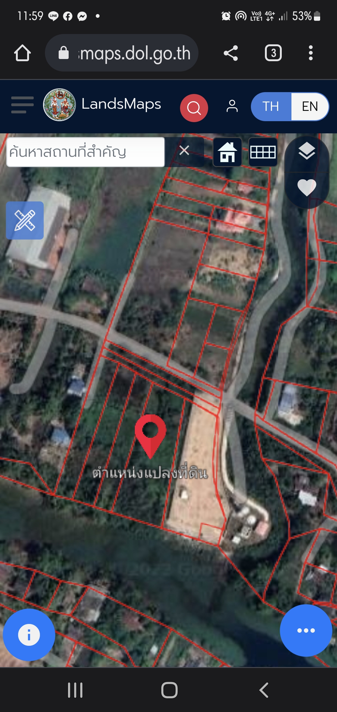 ที่ดินติดคลอง