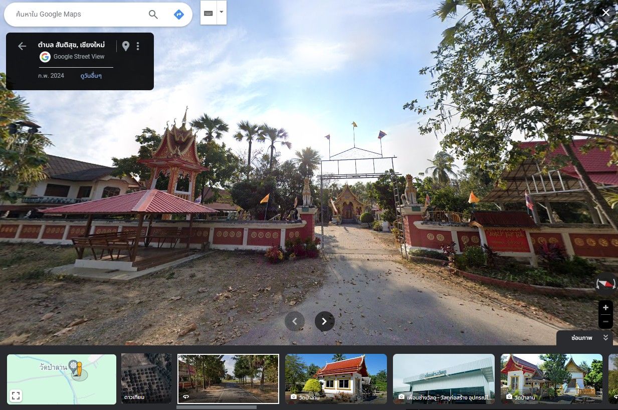 DD-0214 ขายที่ดินนา 8 ไร่ ขายถูกกว่าประเมิน ใกล้วัดป่าลาน อ.ดอยหล่อ เชียงใหม่