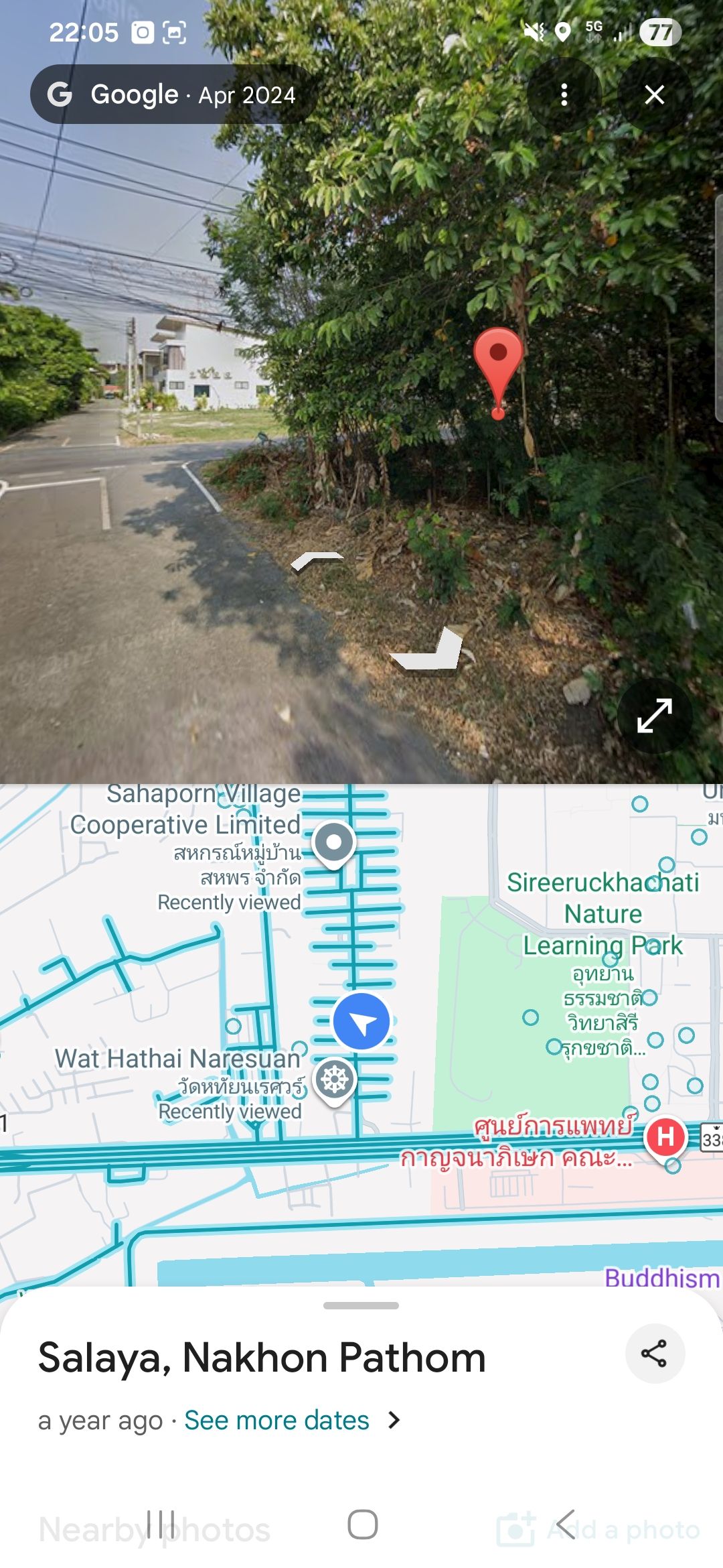 ขายที่ดินนครปฐม พุทธมณฑล มบ.สหพร ใกล้ ม.มหิดล ศาลายา