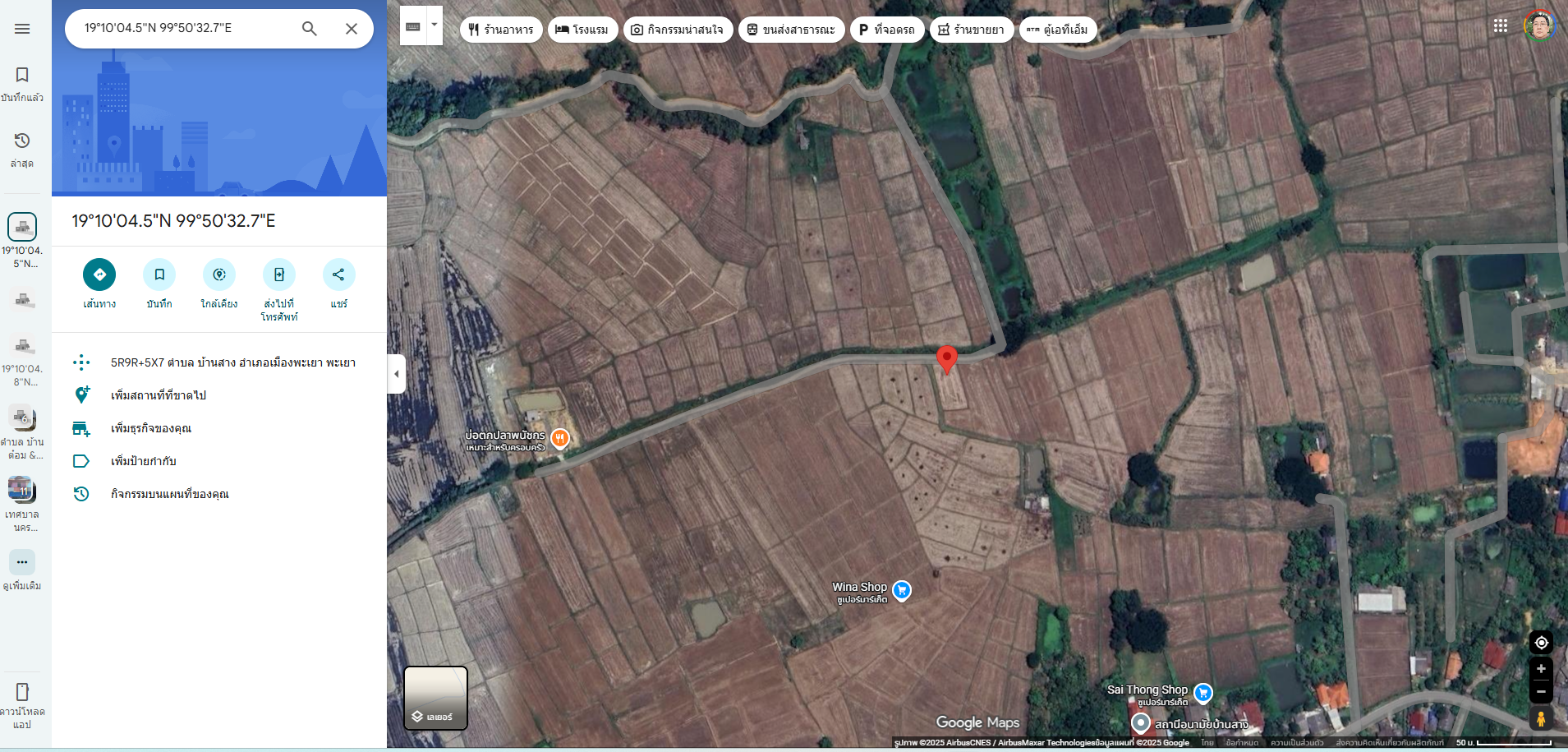 ขายที่ดินทำเลสวย เหมาะมากสำหรับทำบ้านสวนพักผ่อน