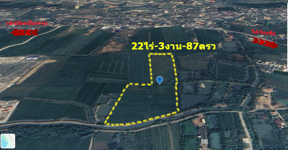 ที่ดินมีโฉนดใกล้สถานีรถไฟเชียงราย 22 ไร่
