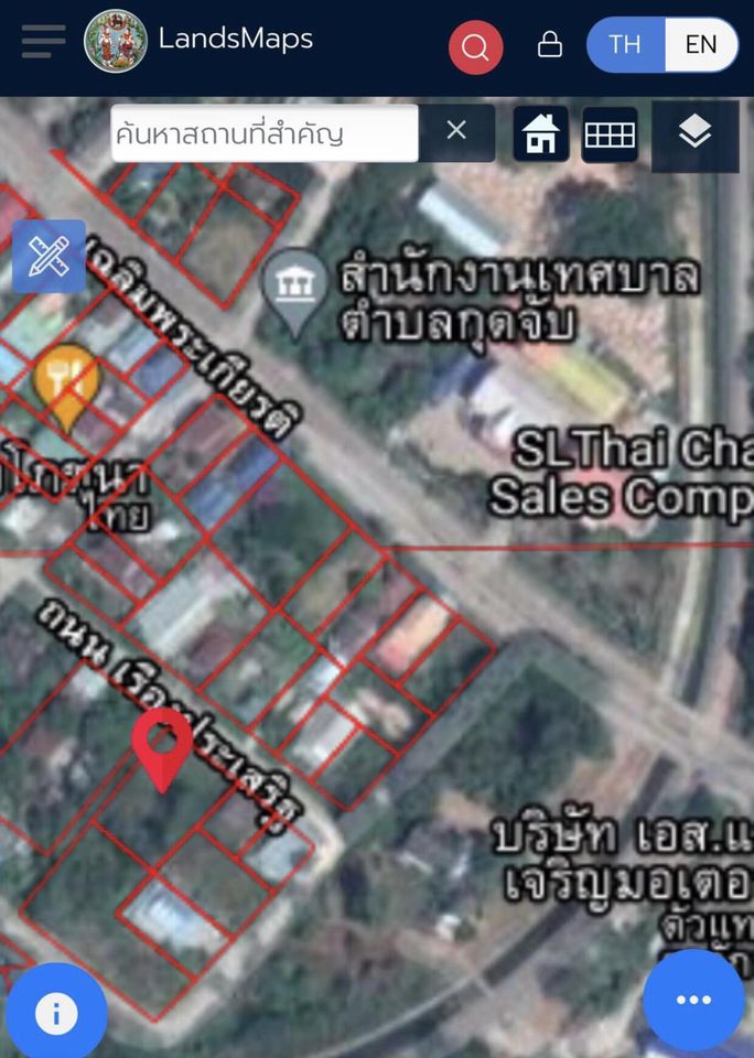 ขายที่ดิน อุดรธานี 278.1 ตรว.