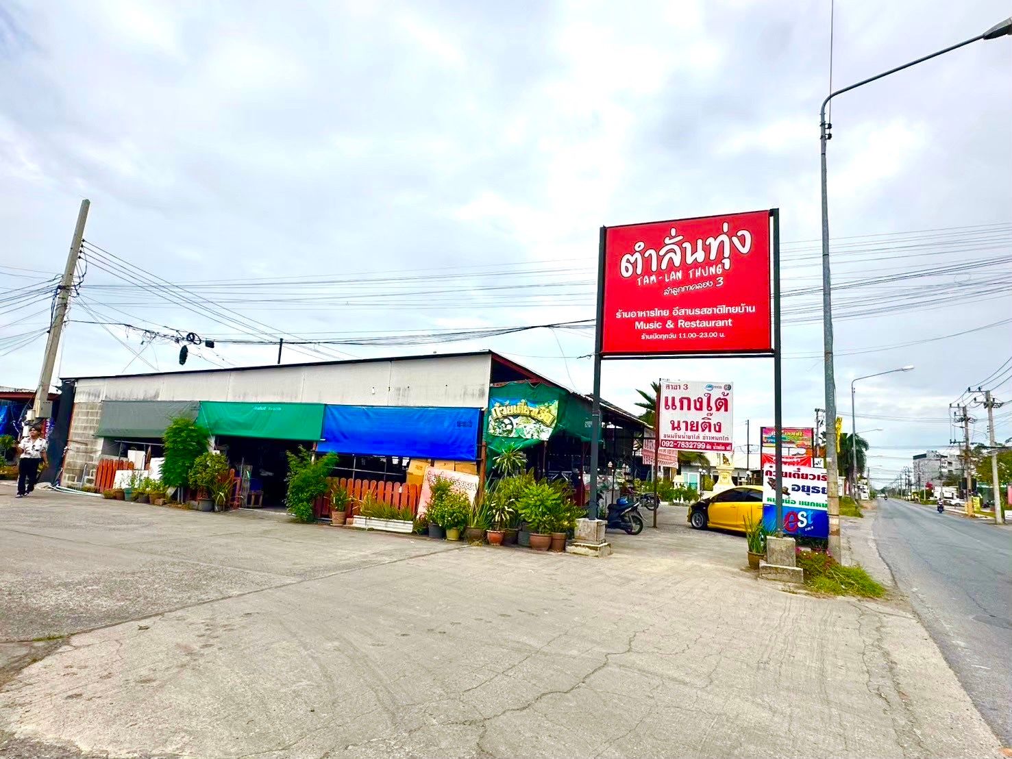 ขายที่ดินปทุมธานี อำเภอลำลูกกา ที่ดินพร้อมสิ่งปลูกสร้าง ทำเลทอง เหมาะเป็นแหล่งลงทุนมาก